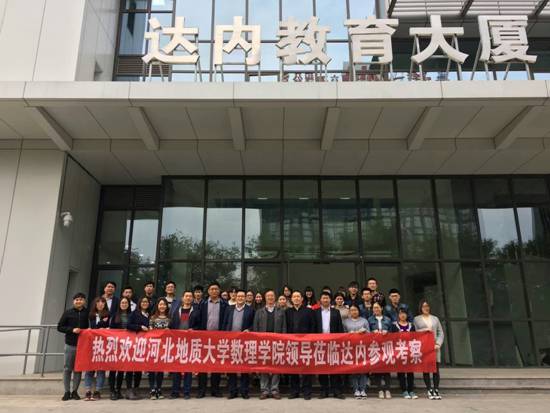 QQ图片20161023185435